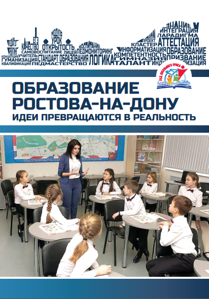 Жур.png