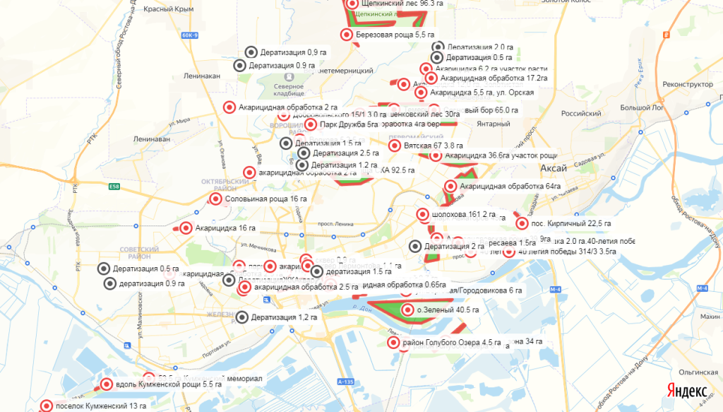 _Профилактическая обработка_03-06-2025_18-30-24.png