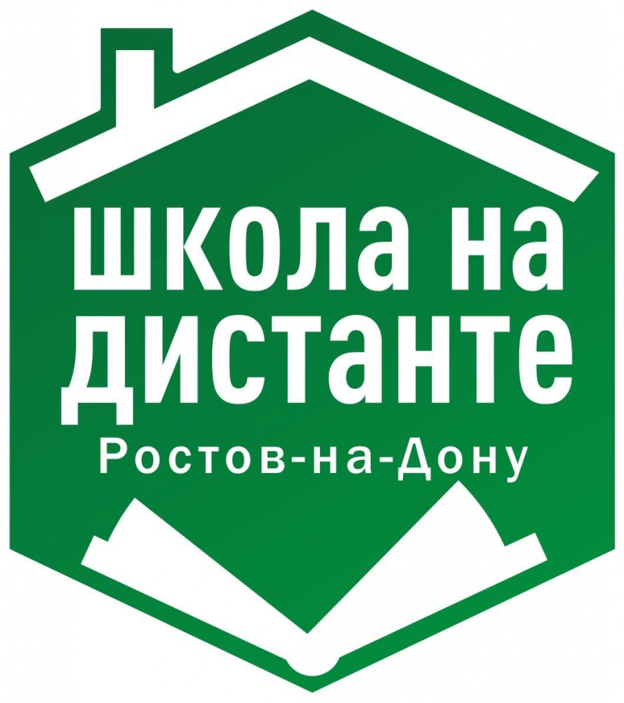 школа на дистанте.jpg школа на дистанте.jpg