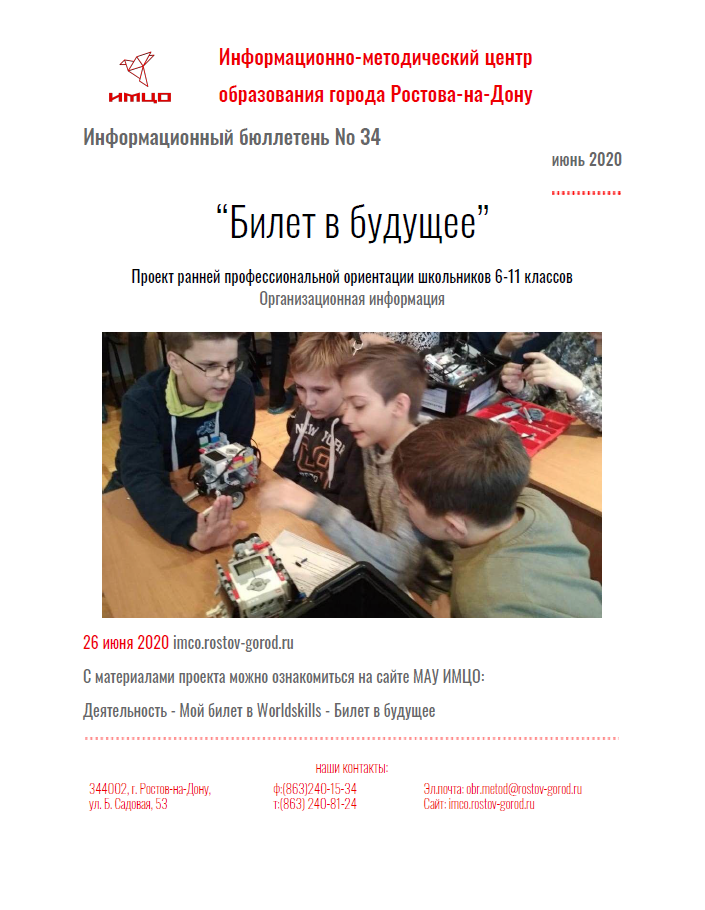 ИнфБ_34.png