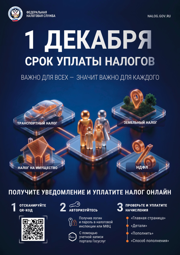 Приложение № 3 (листовка)_page-0001.jpg