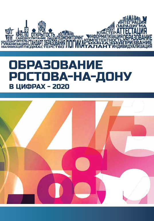 цифры.png