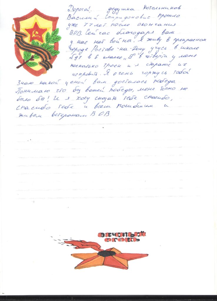 бп-97_2.jpeg