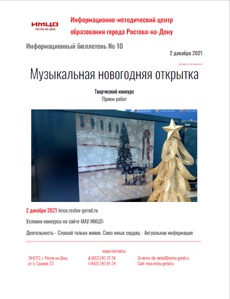 ИнфБ_10.png