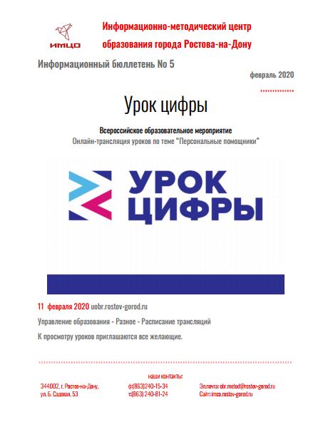 ИнфБ_5.JPG