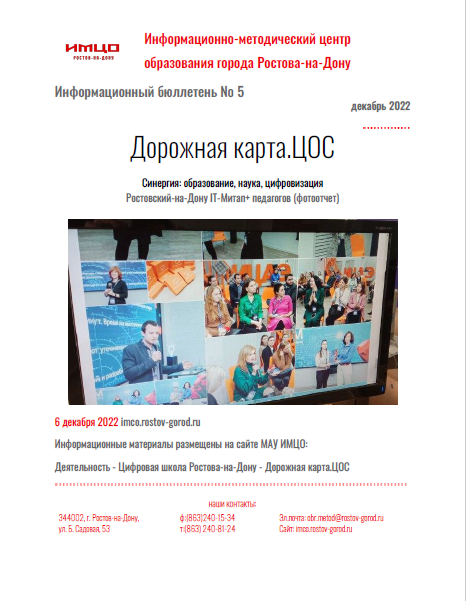 ИнфБ_5.JPG