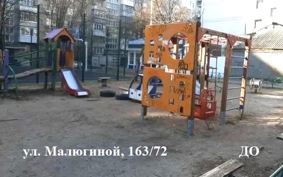 малюгинойдо.jpg