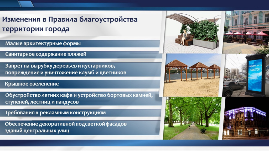 презентация к отчету2022 3.jpg презентация к отчету2022 3.jpg