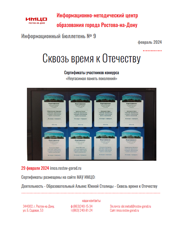 ИнфБ_9.png