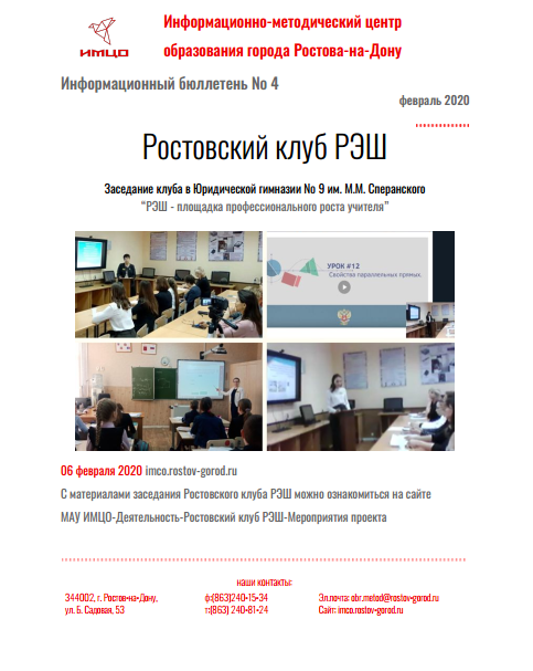 ИнфБ_4.png