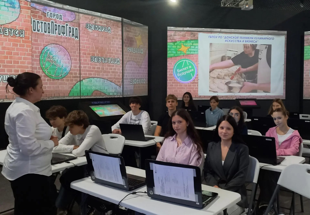 Шк. 77. 13.10. На профпрое 3.png Шк. 77. 13.10. На профпрое 3.png
