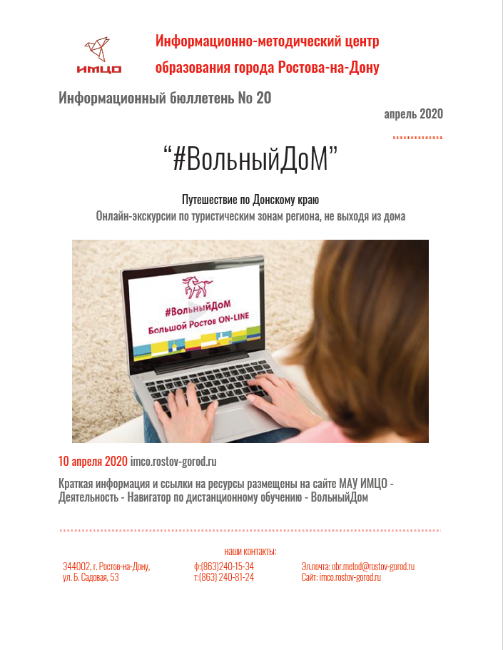 ИнфБ_20.png