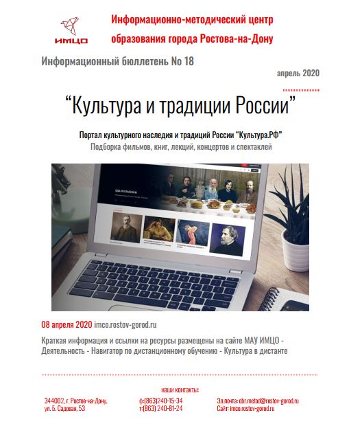 ИнфБ_18.JPG