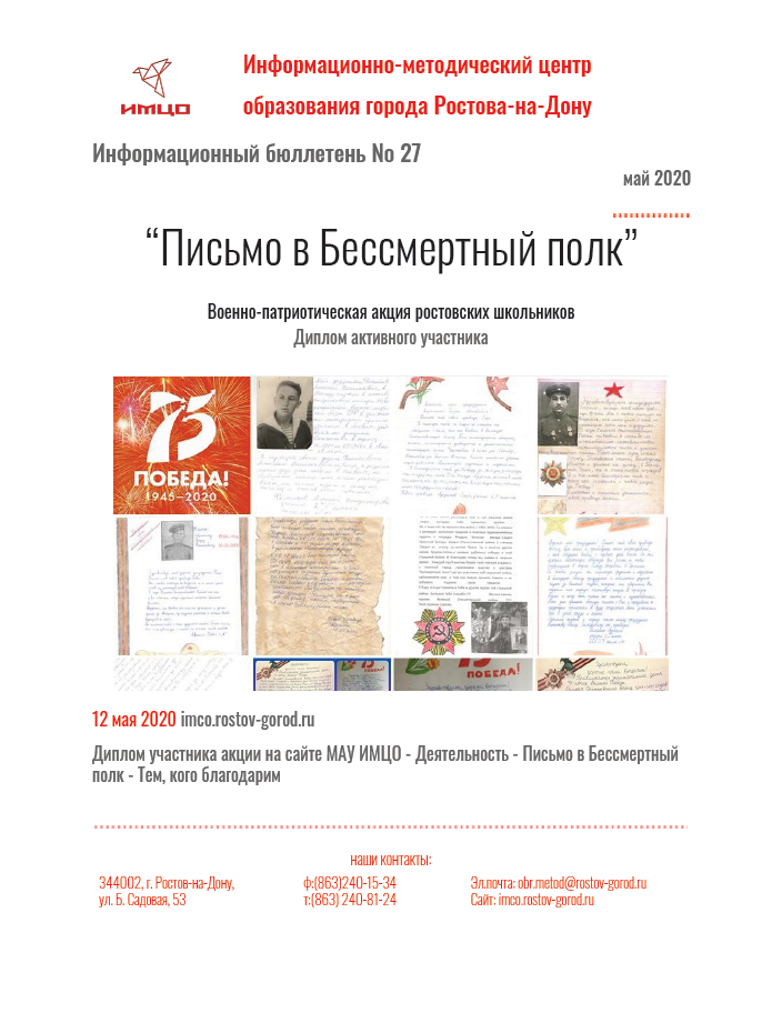 ИнфБ_27.png