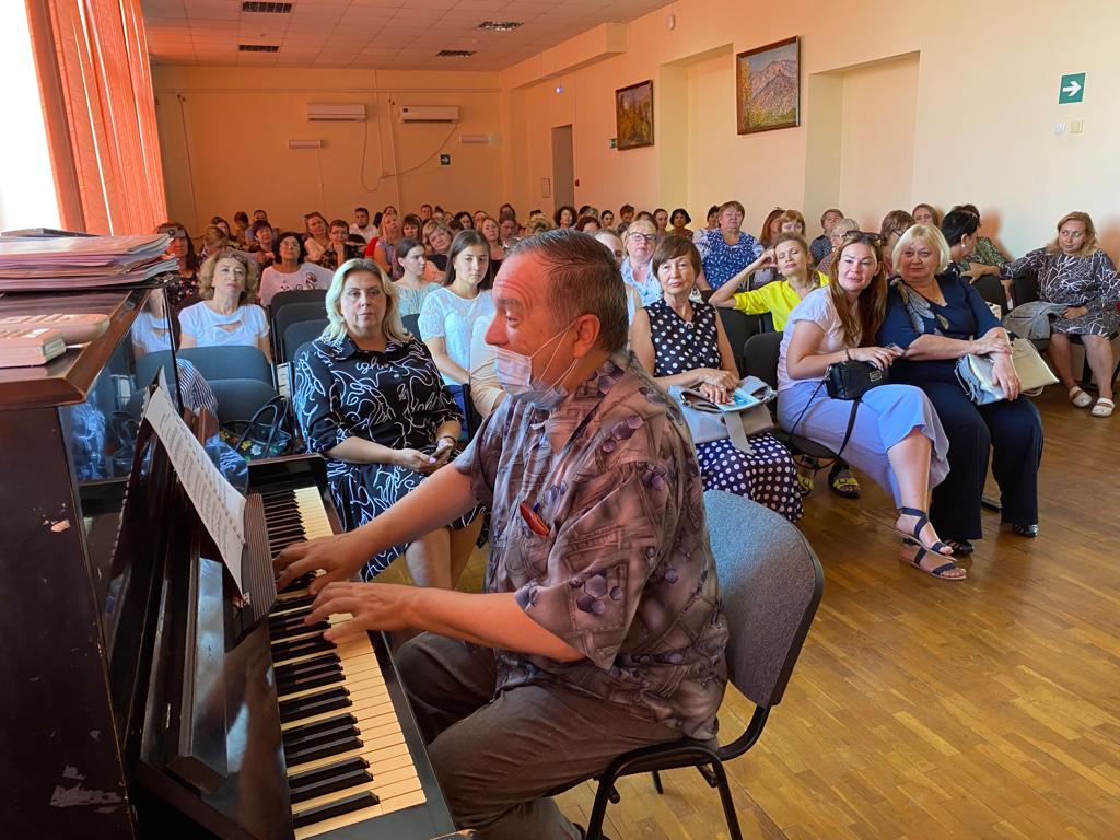 Августовский педагогический форум