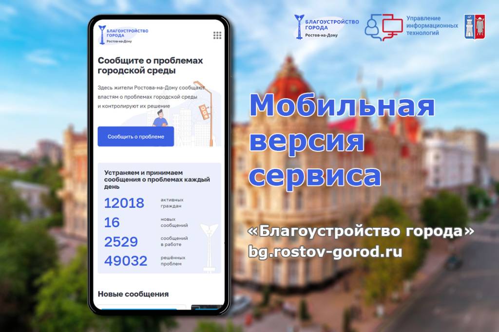 мобильная версия.jpg