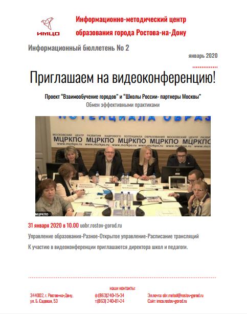 ИнфБ_2.JPG