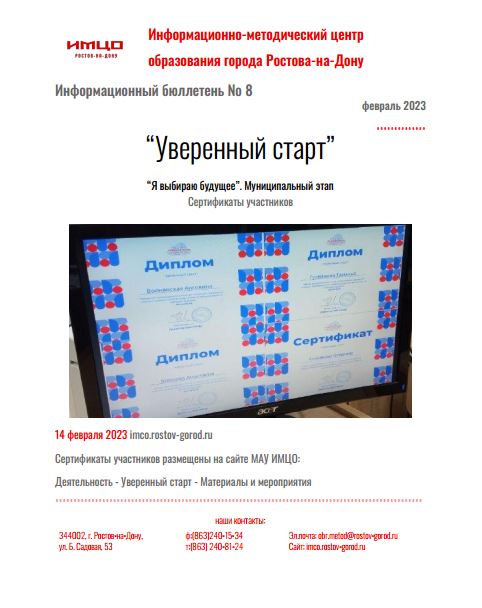 ИнфБ_8.JPG