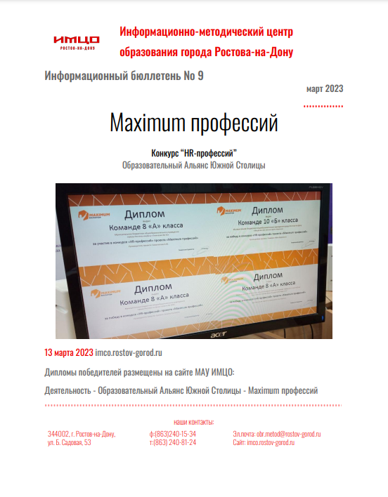 ИнфБ_9.png