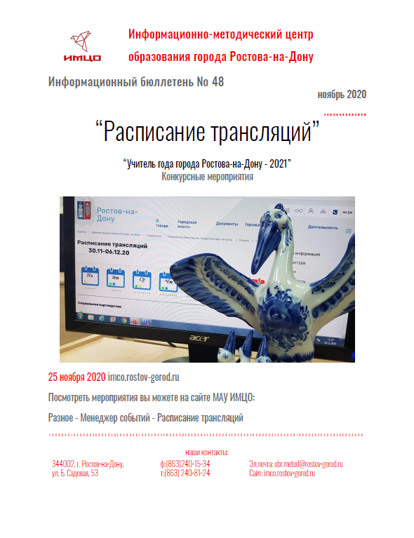 ИнфБ_48.png