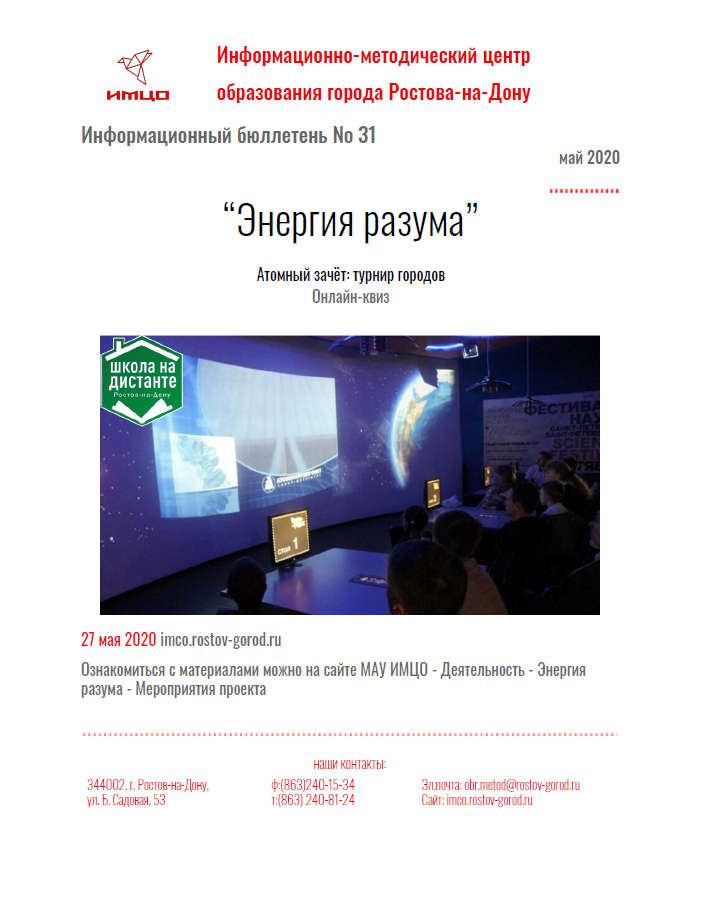 ИнфБ_31.png