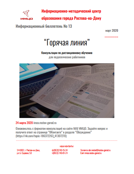 ИнфБ_13.png