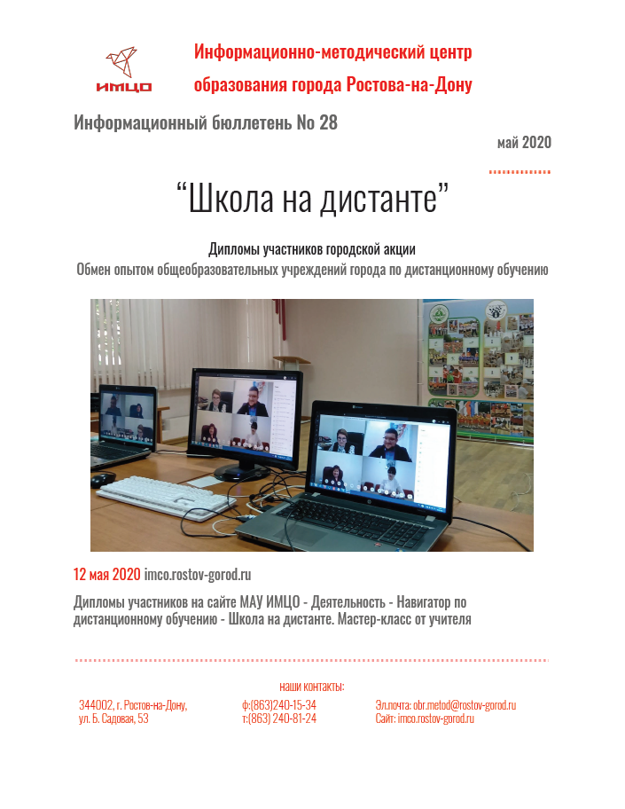 ИнфБ_28.png