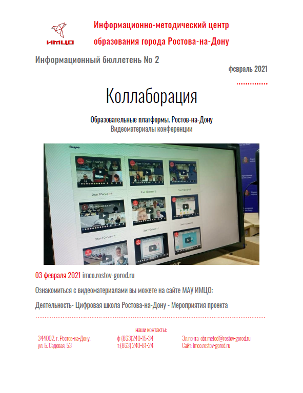 ИнфБ_2.png