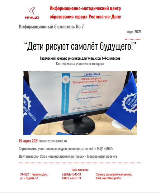 ИнфБ_7.JPG