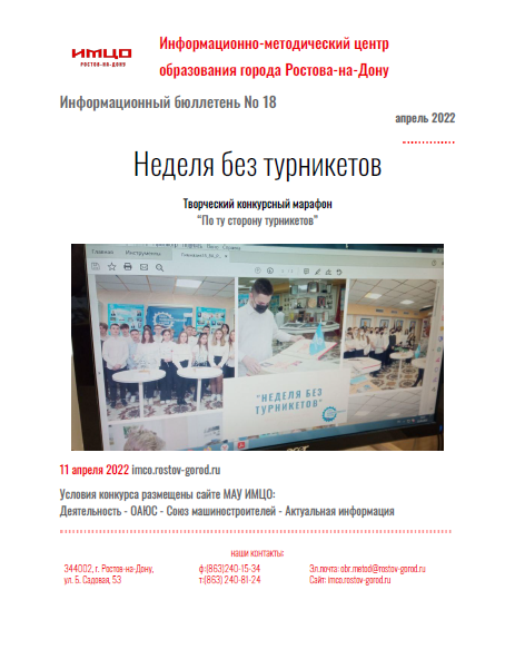 ИнфБ_18.jpeg