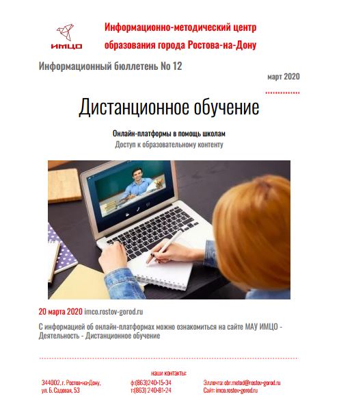 ИнфБ_12.JPG