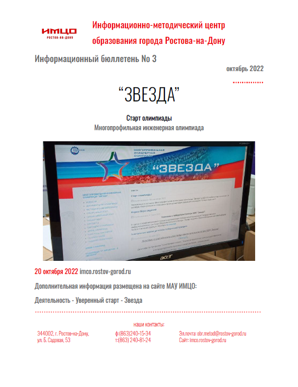 ИнфБ_3.png