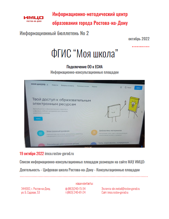ИнфБ_2.png