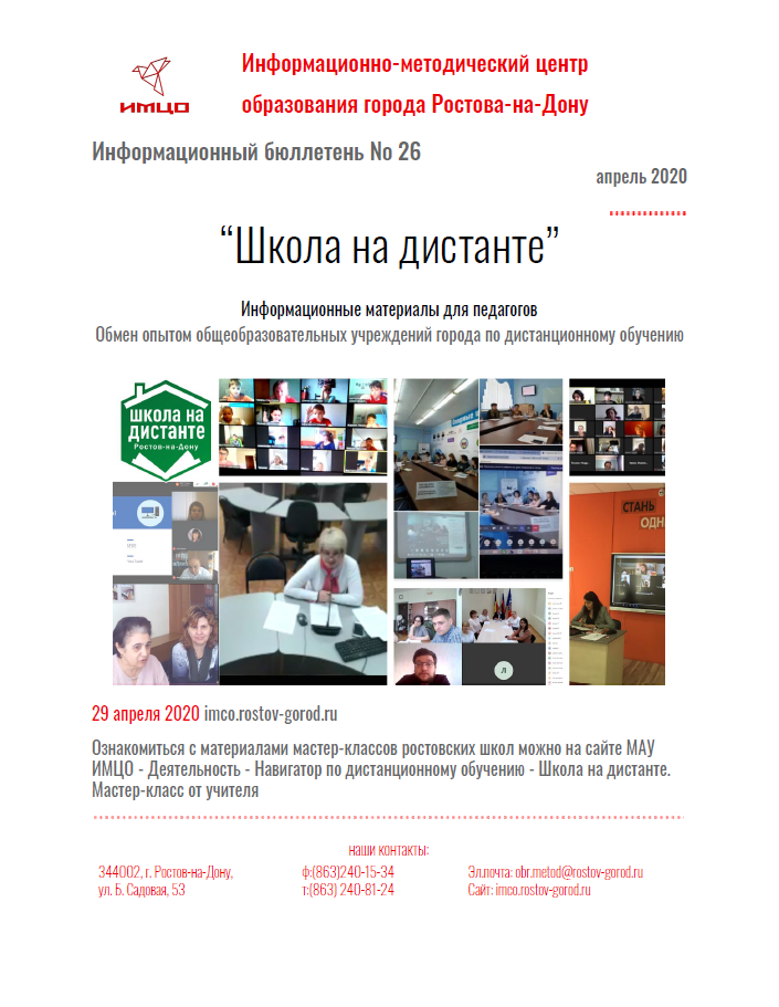 ИнфБ_26.png
