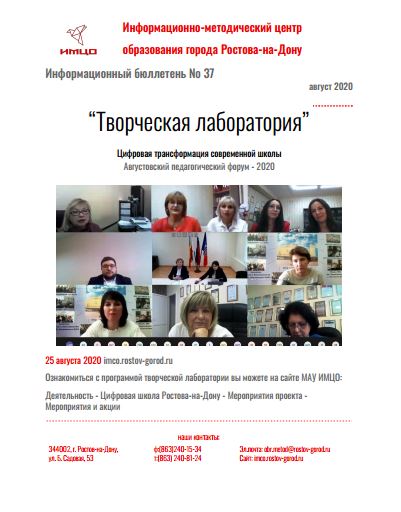 ИнфБ_37.JPG