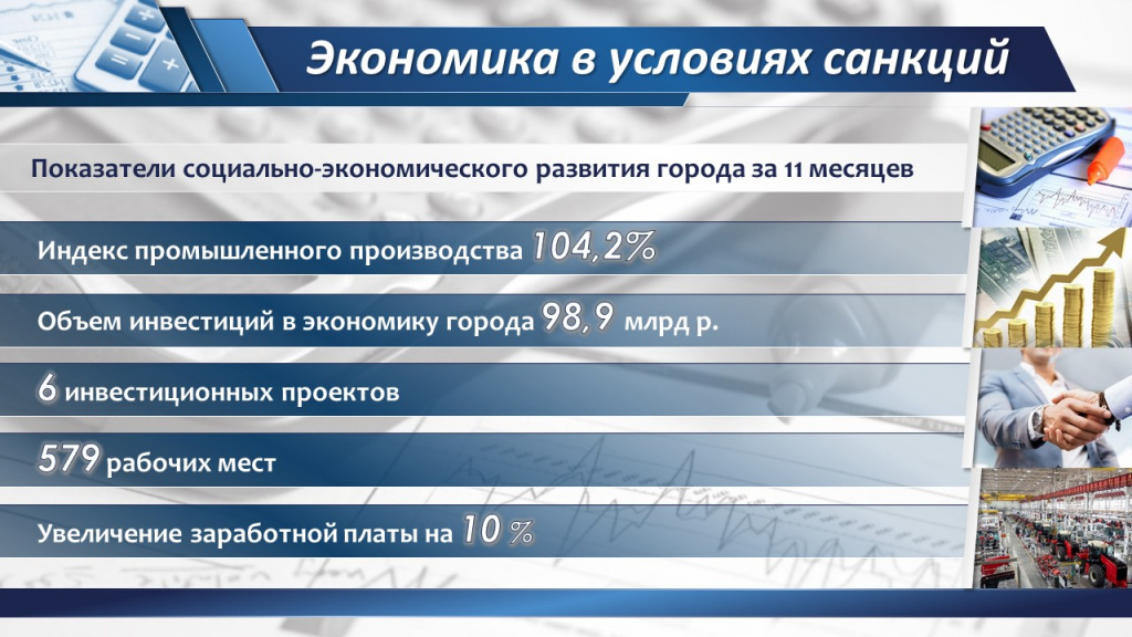 презентация к отчету2022 1.jpg презентация к отчету2022 1.jpg