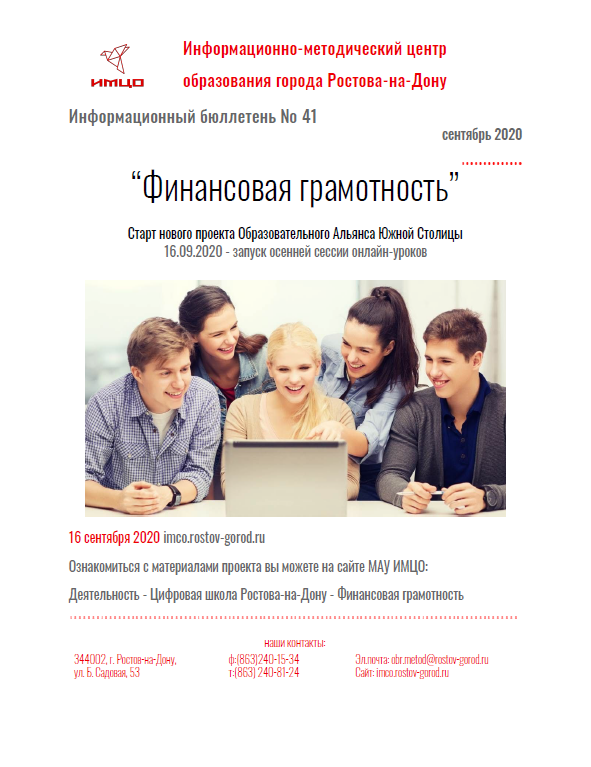 ИнфБ_41.png