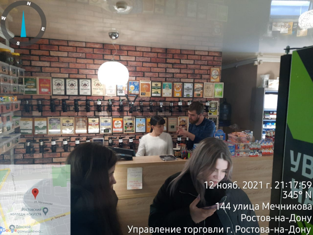 рейд.jpg