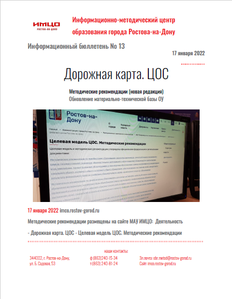 ИнфБ_13.png