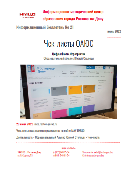 ИнфБ_21.png