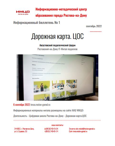 ИнфБ_1.JPG