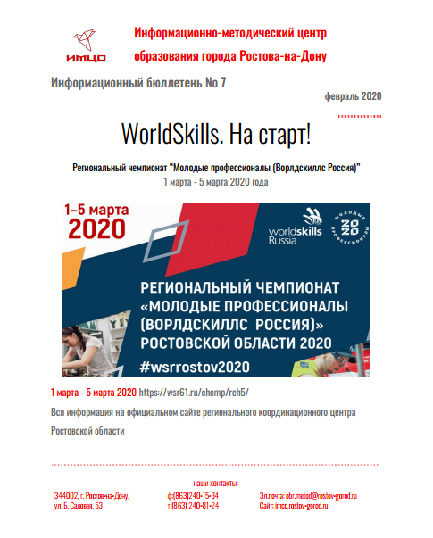 ИнфБ_7.png