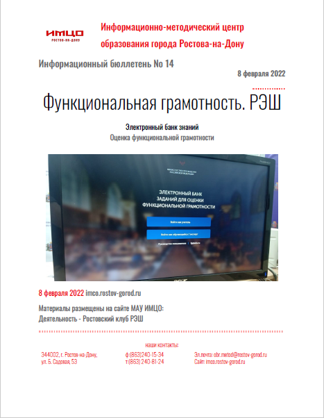 ИнфБ_14.JPG