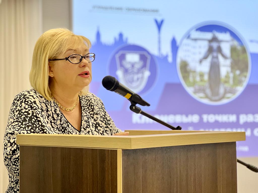 Августовский педагогический форум
