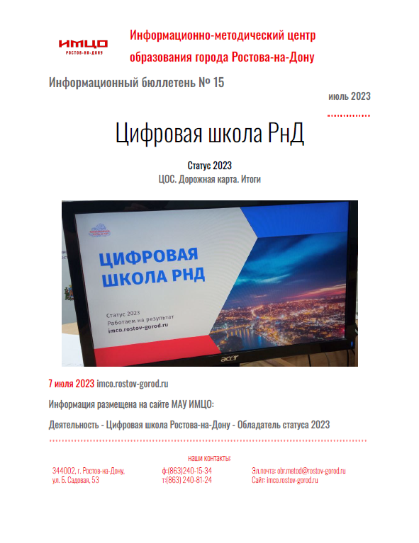 ИнфБ_15.png