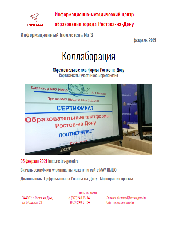 ИнфБ_3.png