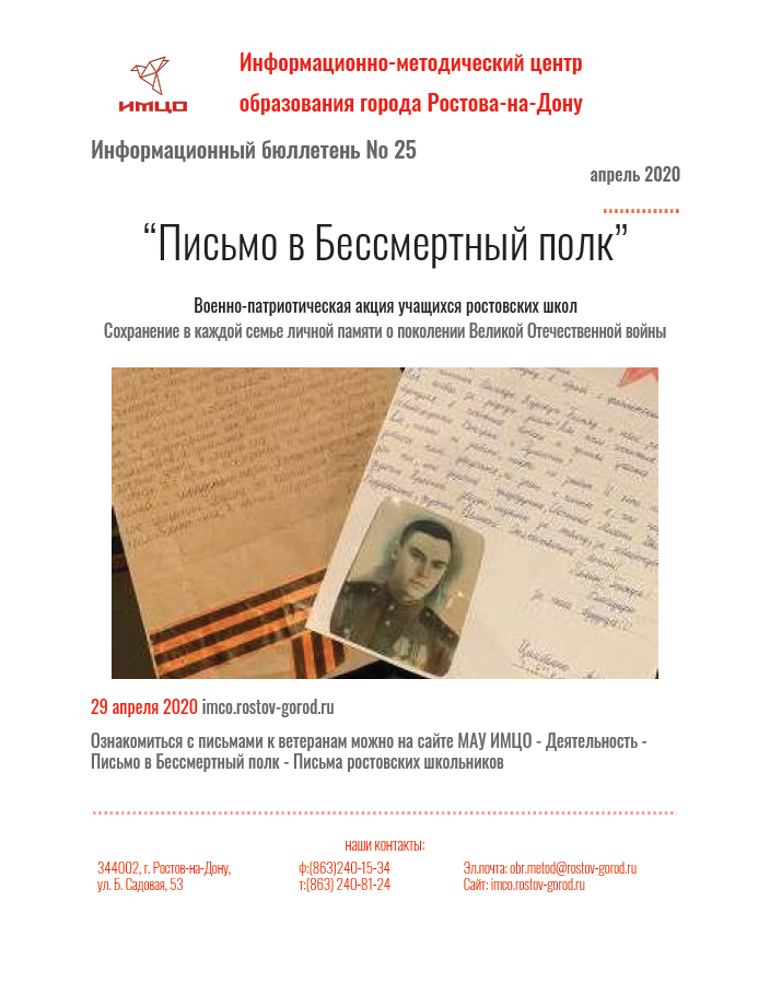 ИнфБ_25.png