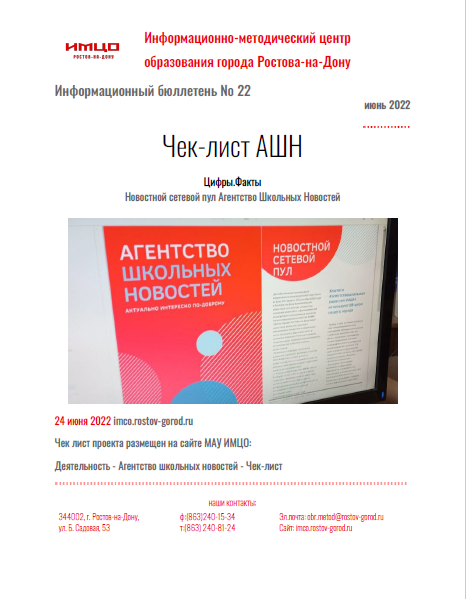ИнфБ_22.png