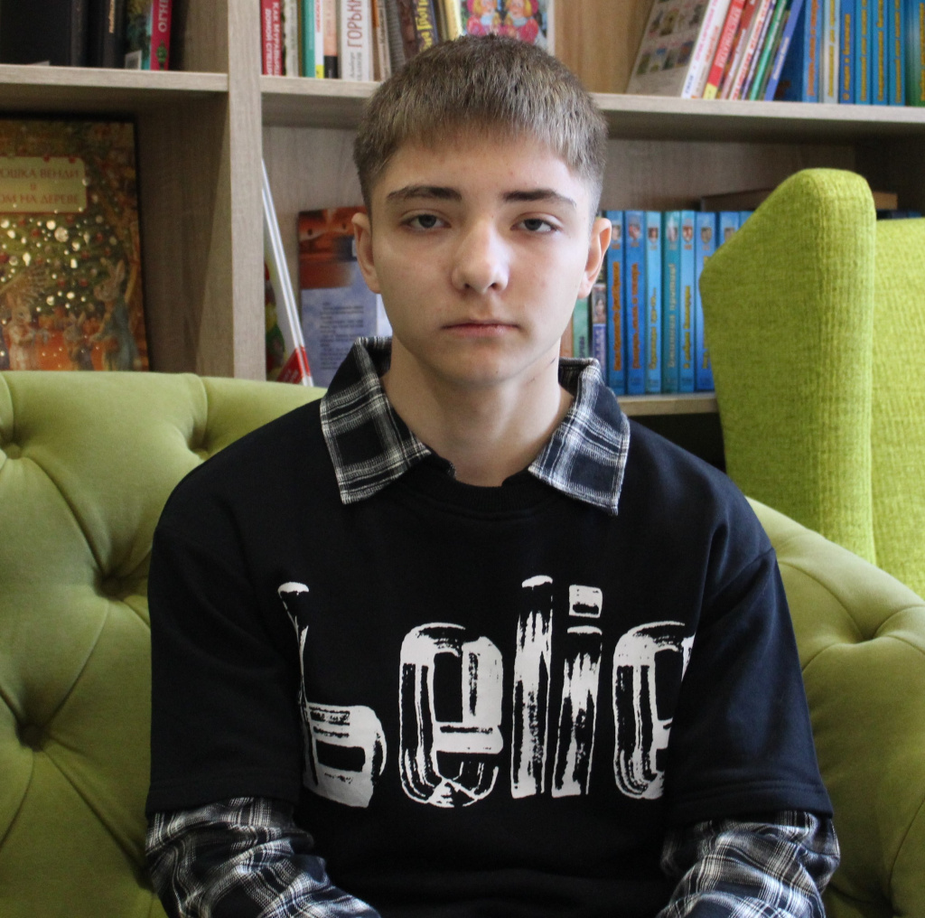 Руслан