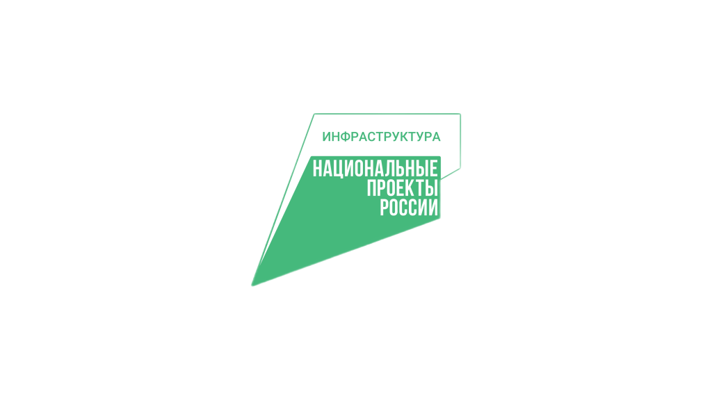 Infrastruktura_page-0001.png